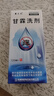 易舒特甘霖洗剂 120ml 清热除湿 祛风止痒 湿热 皮肤外阴瘙痒 实拍图