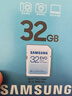 三星（SAMSUNG）32GB SD相机存储卡 EVO白卡  U1 V10 支持微单/单反相机4K视频高速数码相机内存卡 读速130MB/s 实拍图