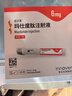 【4周剂量】信尔美 玛仕度肽注射液 0.5ml:6mg*4支/盒 实拍图