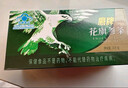 鹰牌 花旗参西洋参茶 高含量皂苷 增强免疫 10包装体验装 实拍图