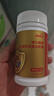 亦贝安博尔腾牌乳清乳铁蛋白胶囊儿童乳铁蛋白增强免疫 实拍图