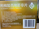 神度 枸橼酸西地那非片 25mg*24片 齐鲁 实拍图