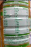 安怡（Anlene）中老年奶粉 金装益生菌800g*2罐礼盒  健骨因子新西兰进口奶源  实拍图
