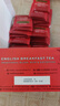 川宁（TWININGS）英式早餐红茶 波兰进口50袋*2g 红茶茶包秋季热泡茶 节日送礼 实拍图