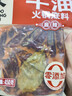 小龙坎火锅底料牛油火锅料450g门店同款冒菜干锅调料麻辣烫手工全型底料 实拍图
