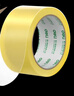 得力(deli)高品质透明黄封箱胶带打包 60mm*100y*48μm  24卷整箱装 封箱器 办公用品 JD420 实拍图