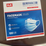 H&K一次性医用外科口罩防尘透气三层防护细菌花粉 100只/盒 独立包装 实拍图