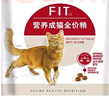 皇家成猫猫粮 营养均衡 F32 通用粮 1-7岁 15KG 实拍图