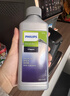 飞利浦（PHILIPS）全自动咖啡机配件除垢液延长咖啡机的使用寿命CA6700 实拍图
