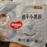 好奇（Huggies）金装拉拉裤XXXL58(17kg以上)尿不湿【速干不易红】 实拍图