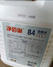 净佰俐84消毒液10KG消毒水漂白剂杀菌清洁去污衣服环境地板含氯家用 实拍图