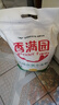 香满园美味富强小麦粉5KG布袋装 中筋面粉包子饺子馒头面条10斤面 5kg*1袋 实拍图