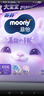 MOONY苏菲尤妮佳Q薄萌羽慕怡小羊驼拉拉裤XXL26片(15kg及以上) 实拍图