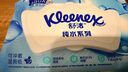 舒洁（Kleenex）湿厕纸80抽*1包试用装婴儿湿厕纸洁厕湿巾湿纸巾厕纸湿厕纸纯水 实拍图