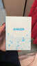 ANKER安克冰点充【热销100W+，适配苹果17Air/iPhone16】45W/30W/20W快充充电器氮化镓充电套装华为小米 【苹果16专用】30W冰点快充白 实拍图