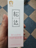 松达婴儿护臀膏山茶油特护屁屁霜护臀霜宝宝屁屁膏护肤霜50g 实拍图