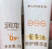 润本（RUNBEN）蛋黄油早晚霜特护精华霜50g*2婴儿面霜(轻润款+滋润款)儿童面霜 实拍图