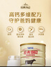 飞鹤经典1962中老年高钙多维奶粉900g*2罐装成人奶粉送父母送长辈 实拍图