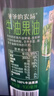 爷爷的农场牛油果油食用油250ml 进口热炒油宝宝辅食油 适用婴幼儿的油 实拍图