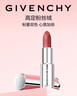 纪梵希（Givenchy）【专属刻字】粉丝绒N27雪柿桃口红唇膏生日礼物送女生送闺蜜 实拍图