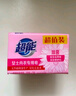 超能 女士内衣皂 茉莉清香 101g*2块*5组 除菌 洗衣皂 安全祛异味 实拍图