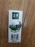 伊利金典纯牛奶整箱 250ml*12盒 3.6g乳蛋白 原生高钙 礼盒装 8月产 实拍图