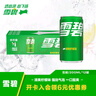 可口可乐（Coca-Cola）檀健次代言雪碧 Sprite 柠檬味 迷你碳酸饮料 200ml*12罐 整箱装  实拍图