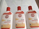 大宝SOD蜜300ml 三支装乳液面霜补水保湿润肤男女士面部护肤品身体乳 实拍图
