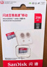 闪迪（SanDisk）TF卡 监控内存卡行车记录仪存储卡手机内存MicroSD卡 至尊高速 256G【送读卡器】 150MB/S 实拍图