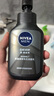 妮维雅（NIVEA）男士洗面奶保湿收缩毛孔深黑DEEP控油细致毛孔洁面双支套装 实拍图
