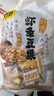 甘源鲜虾味虾条豆果285g休闲零食花生青豌豆儿童膨化食品追剧小零食 实拍图