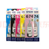 爱普生（EPSON）T6741-T6746墨水套装 T674系列6色(适用L801/L805/L810/L850/L1800/6745)（单位：支）6色 实拍图
