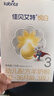 佳贝艾特（Kabrita）悦白婴幼儿配方羊奶粉3段(1-3岁)150克 羊奶小分子 实拍图