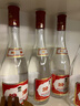 汾酒 红盖玻汾 清香型白酒 42度 475mL*6瓶 整箱非原箱 实拍图
