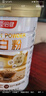 汤臣倍健植物蛋白粉600g*2罐 成人男女补充蛋白质营养品补品 乳糖不耐受 实拍图