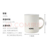 膳魔师（THERMOS）保温杯340ml男女士马克咖啡杯圣诞元旦新年礼物JDG-351 奶白色 实拍图