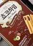 克丽安韩国进口巧克力榛子威化饼干284g/盒 办公室休闲零食独立小包装 实拍图