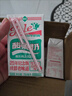 菊乐（JULE）酸乐奶含乳饮料250ml*16盒 樱花白桃味 送礼盒装 实拍图