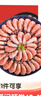 禧美海产 熟冻北极甜虾净重3斤装/盒 150/180规格 冰虾 MSC认证 海鲜水产 实拍图
