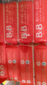 保宁（B&B）婴幼儿洗衣皂儿童肥皂尿布皂专用内衣裤肥皂200g*8【到手共8块】 实拍图