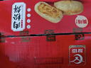 友臣肉松饼1250g 饼干蛋糕 糕点点心 早餐面包 休闲零食 热门商品 实拍图