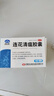 以岭连花清瘟胶囊 0.35g*48粒 流感药 抗病毒用药 感冒咳嗽 感冒药 退烧药 解热镇痛 流感药 莲花温清 实拍图