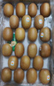 佳沛（zespri）新西兰  阳光金奇异果25-27粒原箱特大果单果约122-146g  猕猴桃 实拍图