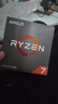 AMD 锐龙7 5700X处理器(r7) 8核16线程 加速频率至高4.6GHz 65W AM4接口 盒装CPU 实拍图