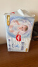好奇（Huggies）金装纸尿裤S120片(4-8kg)尿不湿【速干不易红】 实拍图