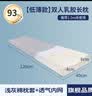 XBC天然乳胶夫妻长枕头一体成型1.8床枕颈椎枕情侣双人加长枕头枕芯 长120CM*高度4/6CM配浅灰色棉枕套 实拍图