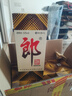 郎酒郎牌郎酒 白酒 酱酒  53度 1000ml*1 单瓶装 自享赠礼 口粮酒 实拍图