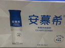 伊利安慕希高端原味常温酸牛奶230g*10瓶  礼盒装 8月产 实拍图