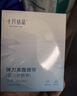 十月结晶婴儿护脐带(8条）护肚围新生儿0-6个月一次性宝宝肚脐带 实拍图