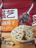 展艺蔓越莓干 雪花酥牛轧糖蜜饯果干休闲零食烘焙原料 100g 实拍图